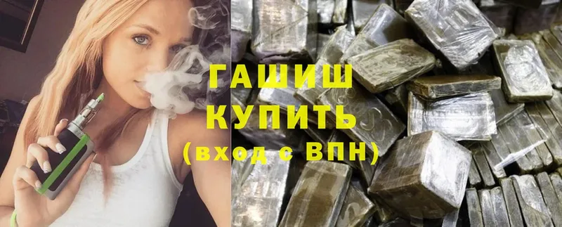 OMG рабочий сайт  Никольское  ГАШ Cannabis 