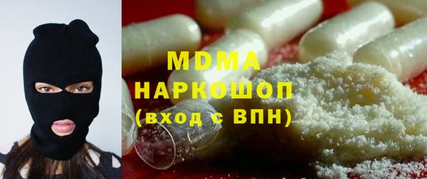 мефедрон Гусь-Хрустальный