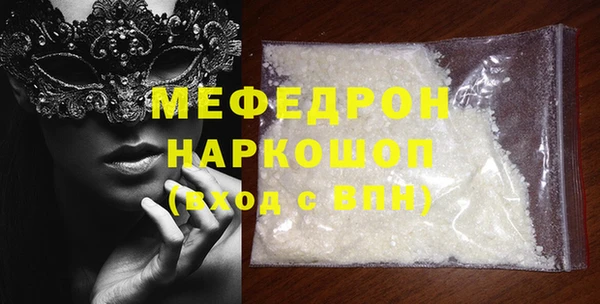 COCAINE Гусев