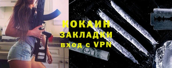 COCAINE Гусев