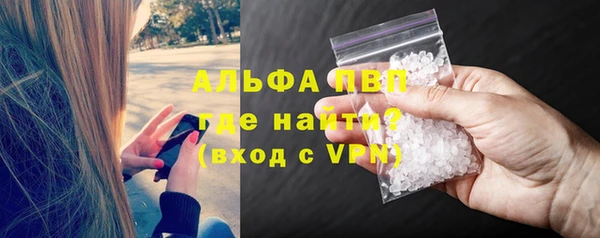 COCAINE Гусев