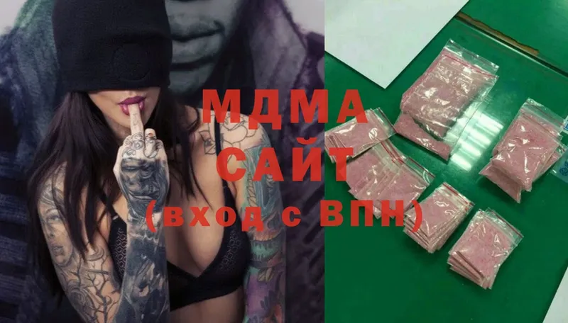 купить  сайты  Никольское  ОМГ ОМГ ссылки  MDMA Molly 